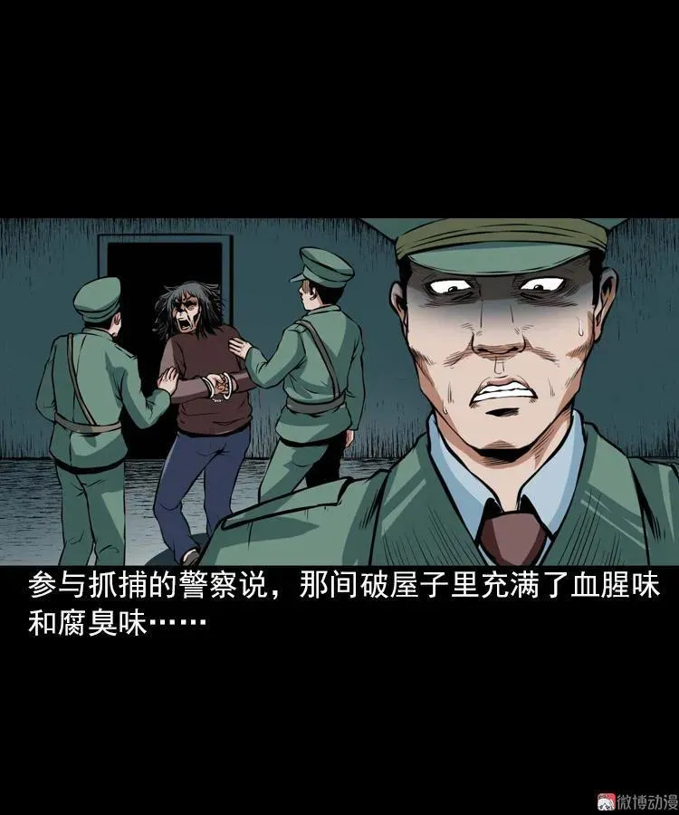 阴婆婆23