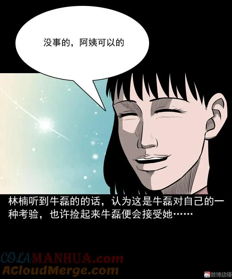 索命玩偶24