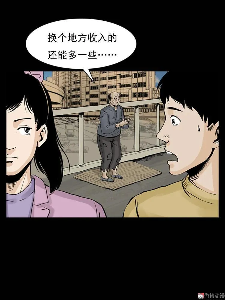 疯乞丐8