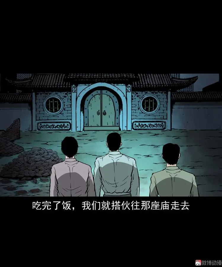 娘娘庙20