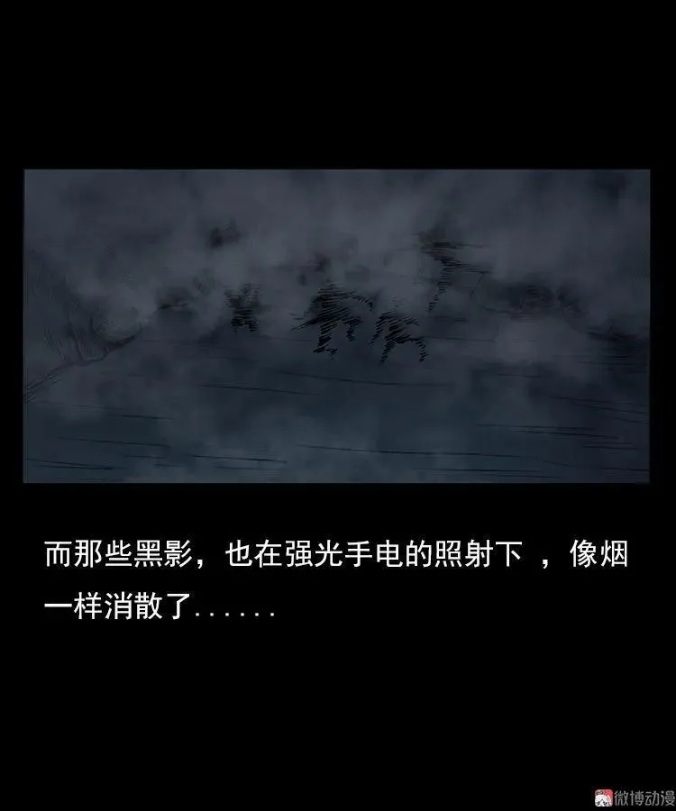 夺命涧37