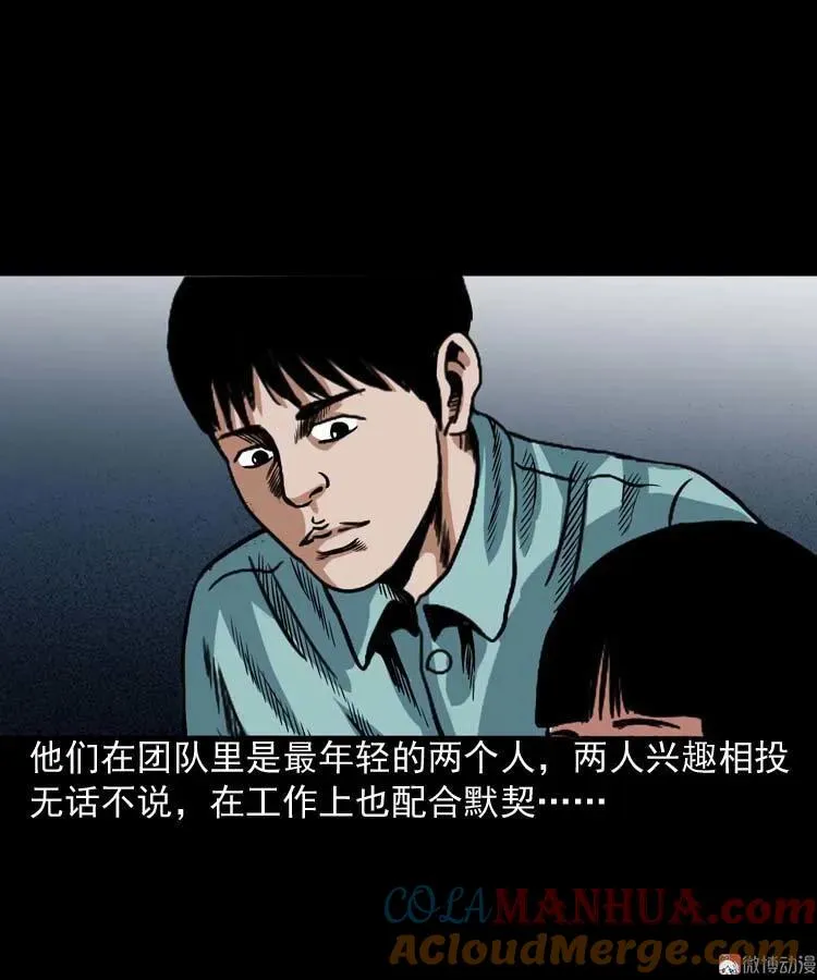 讨命（上）51
