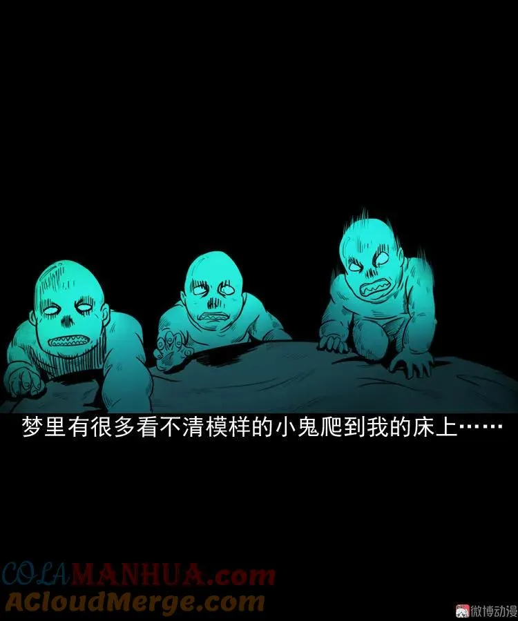 驻颜汤48