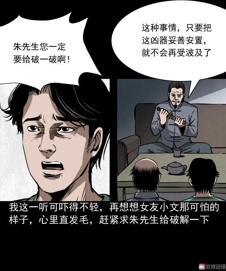 凶器59