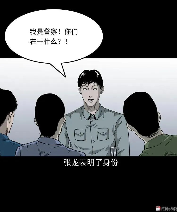 神秘红衣女人8