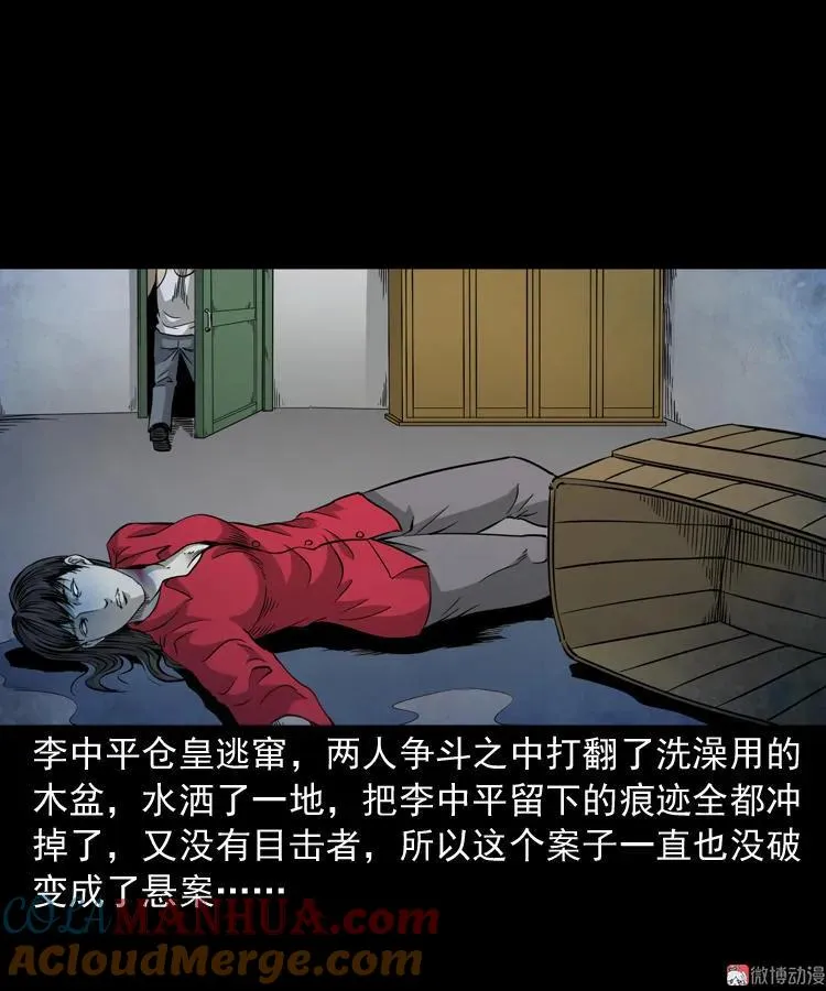 神秘红衣女人75