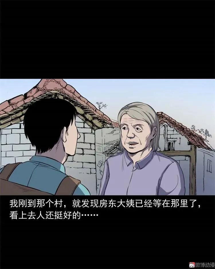 符13