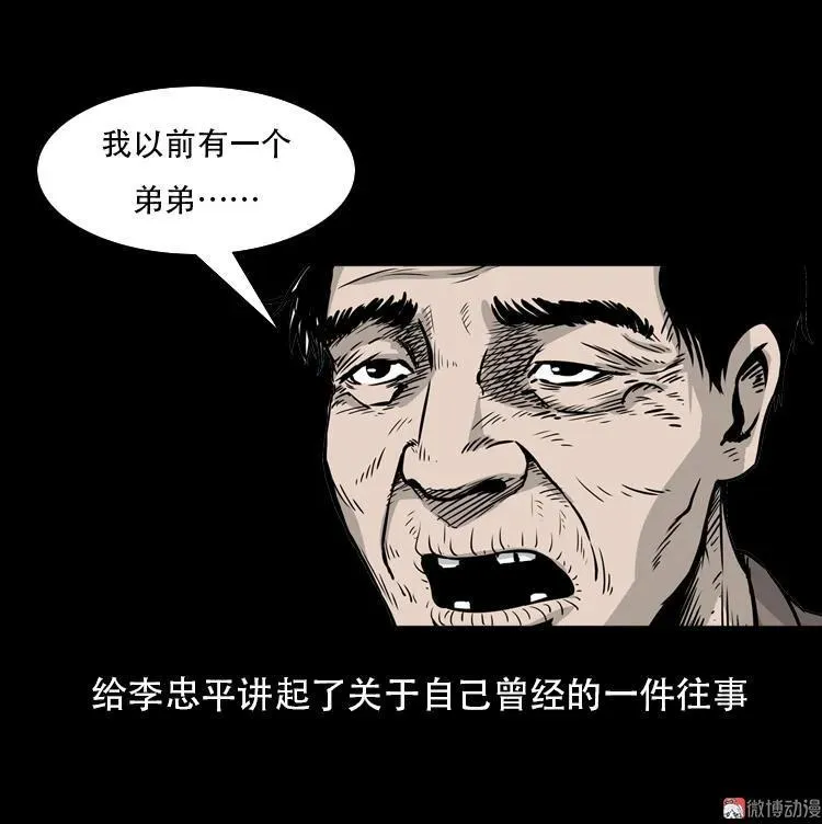 北瓜（下）17