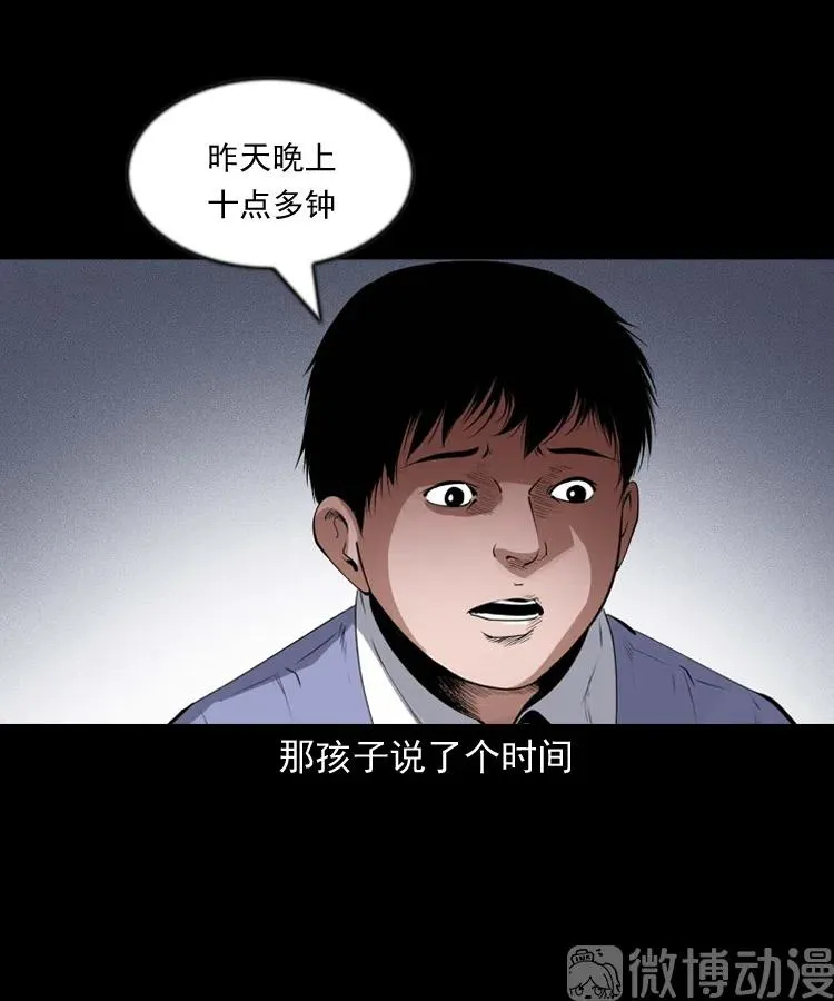 灵童追凶23