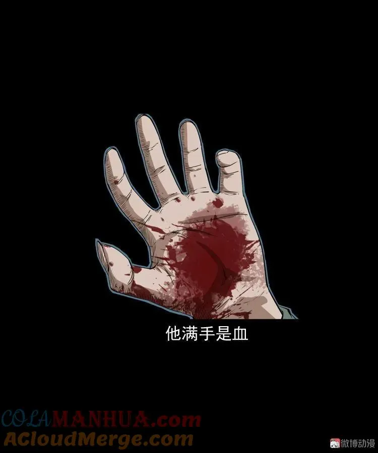 林家宅27号（上）39