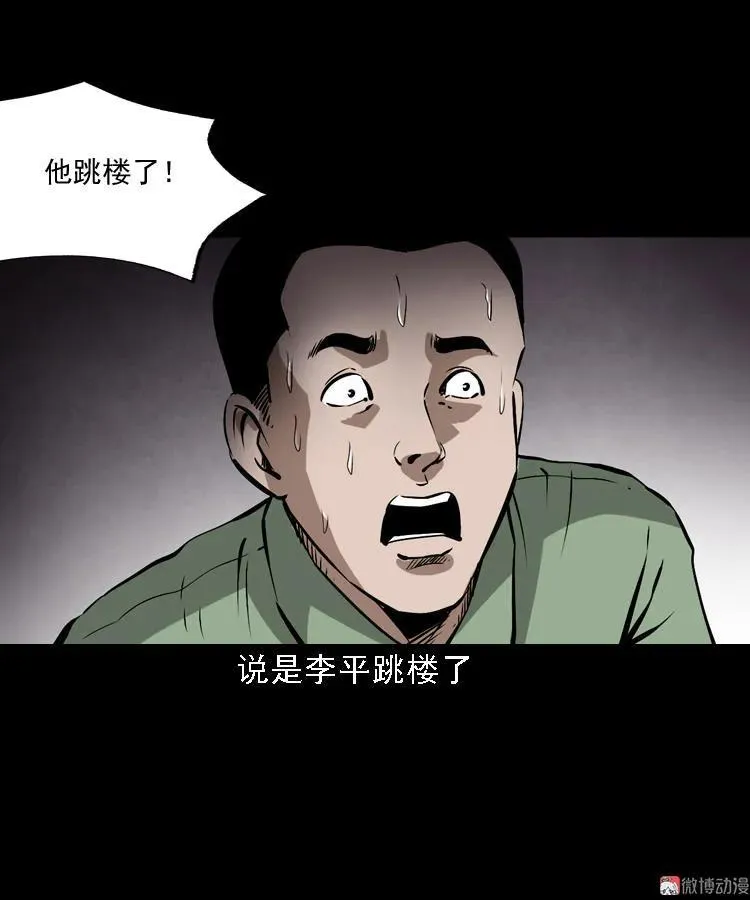 真相5