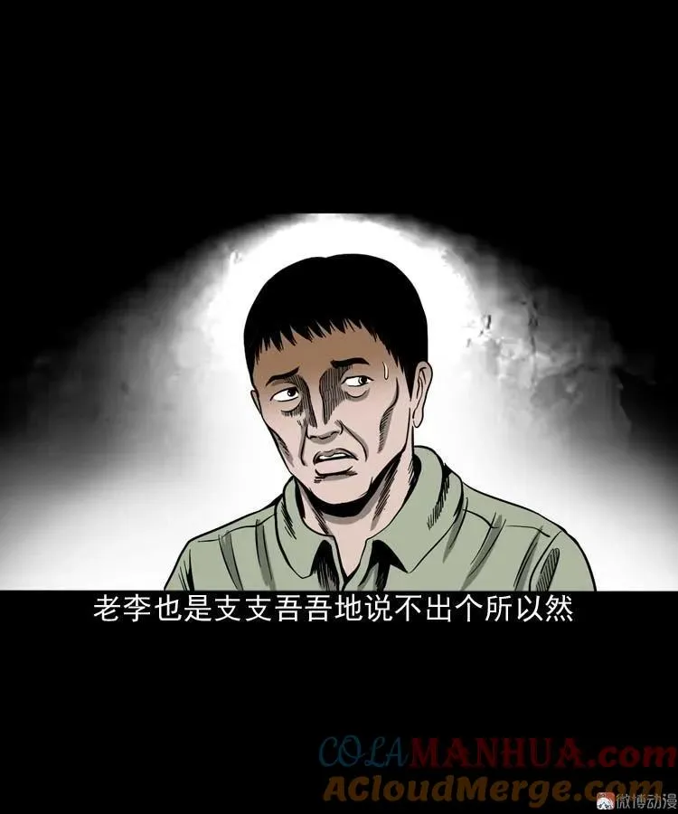 摆动的秋千9