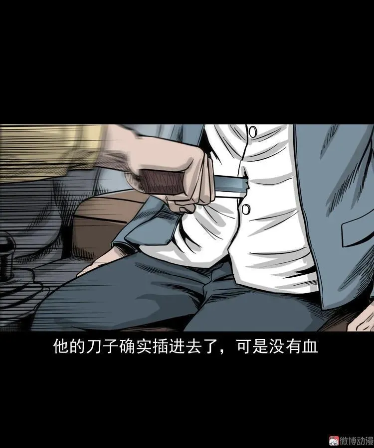 血债血偿62