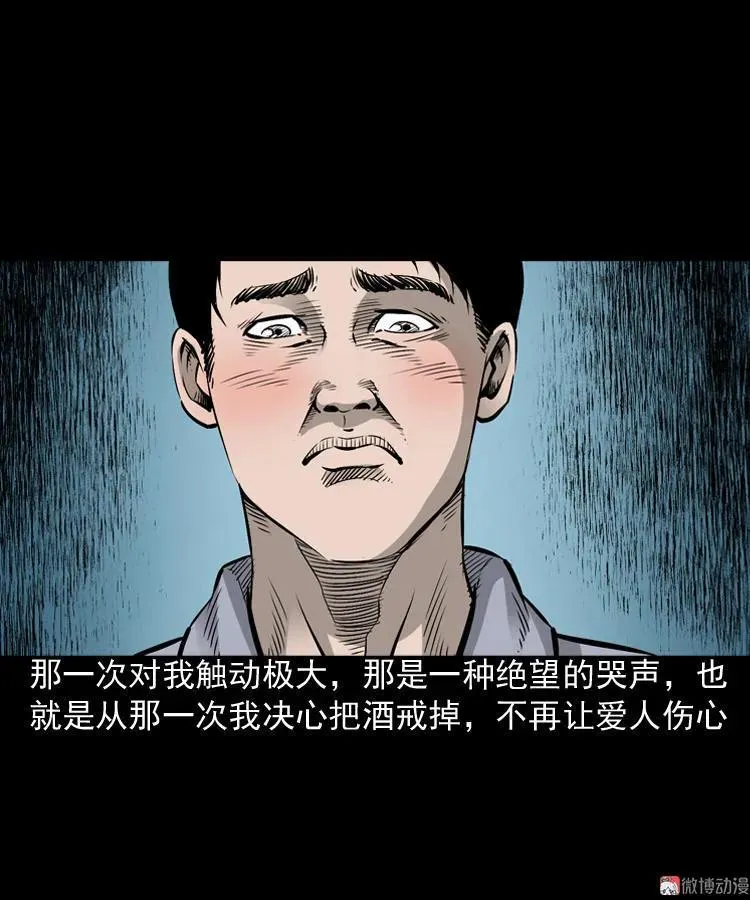 爱人26