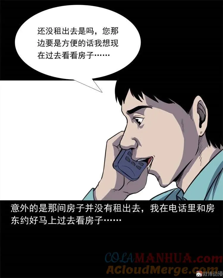 符9