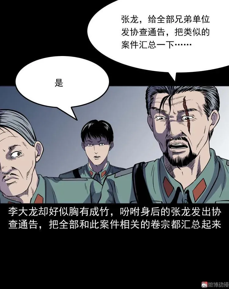 续命46
