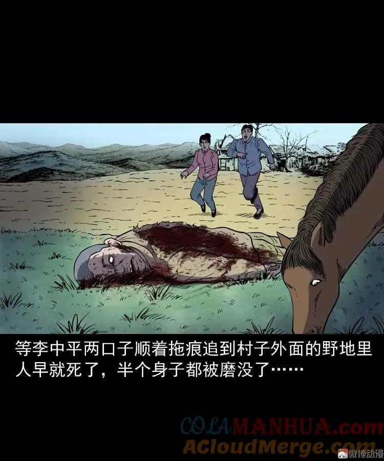 转世恶童52