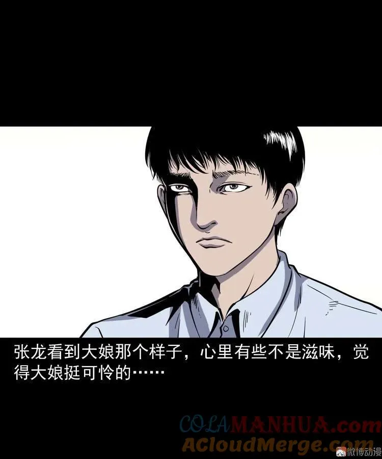 逆子迷踪15