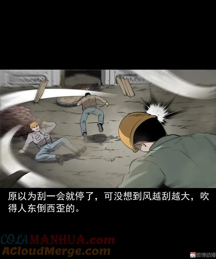 娘娘庙51