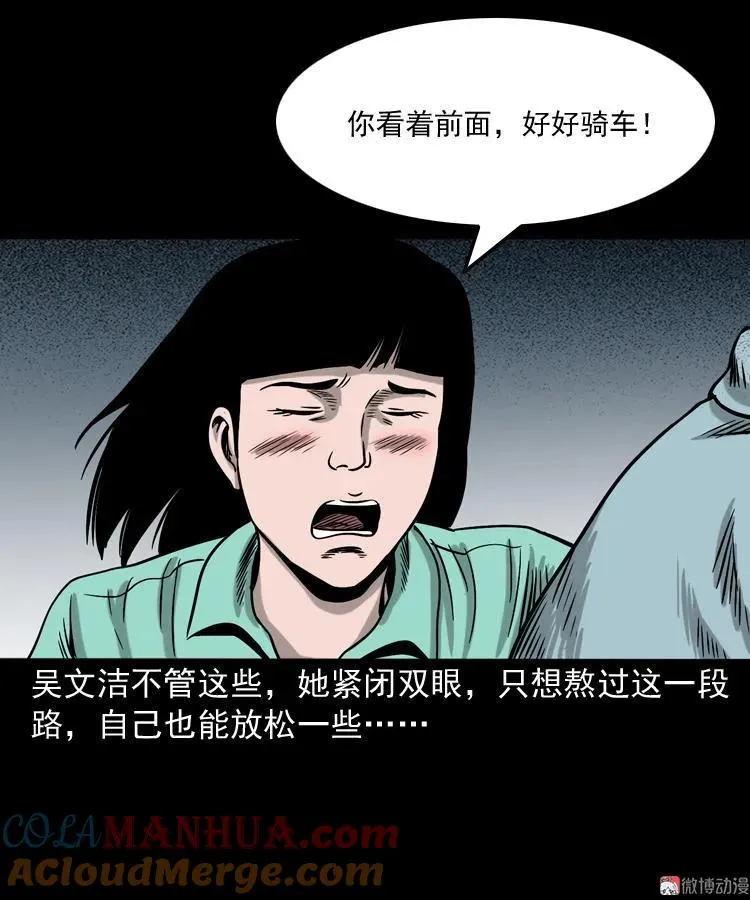 饿死鬼15