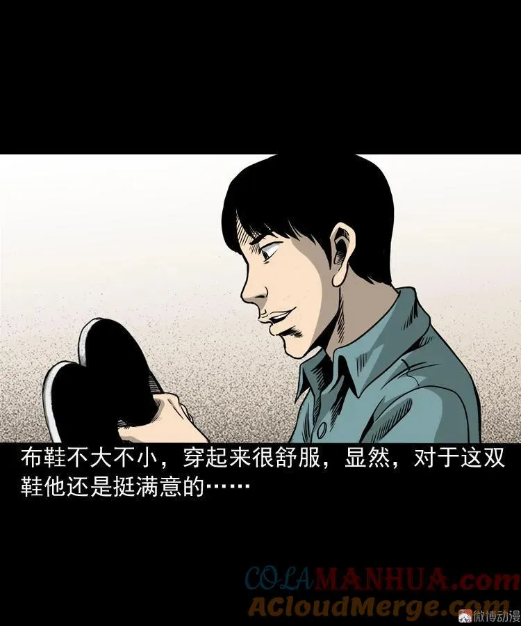 布鞋6