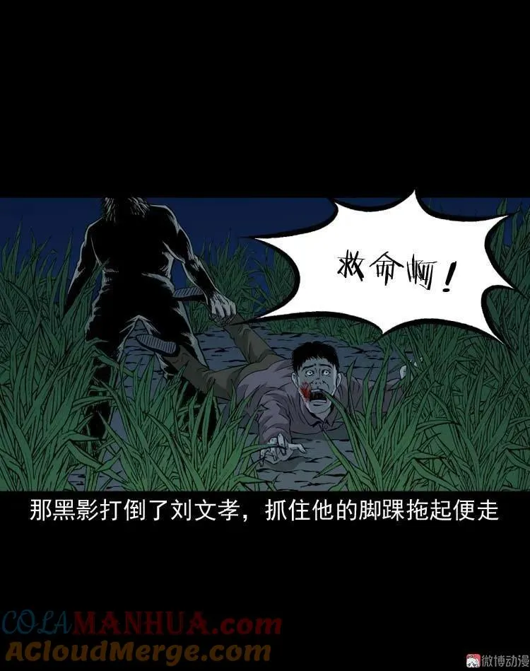 怪物24