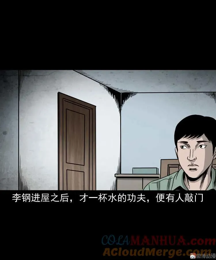 哭泣的女人15