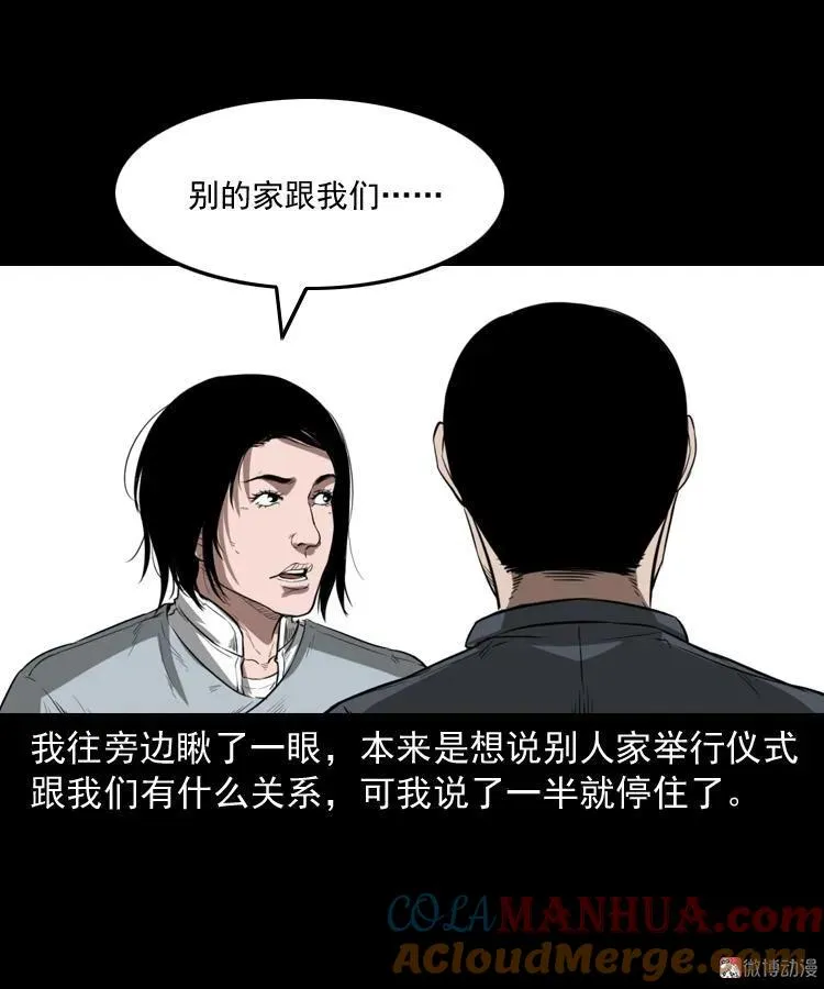 我的亲身经历57