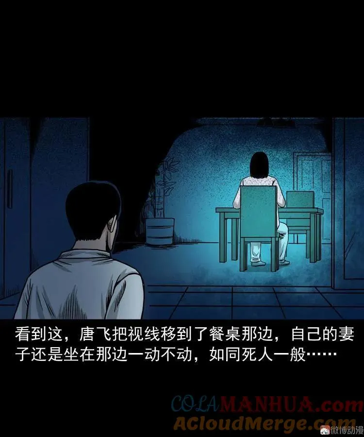 肉汤48