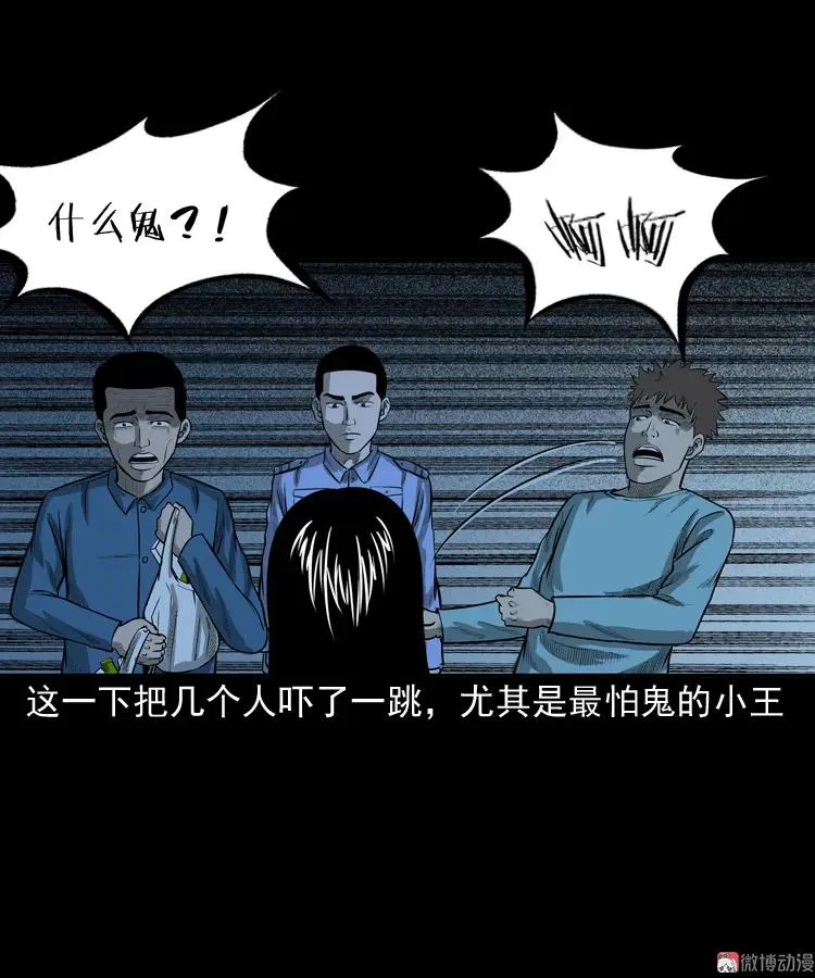 守夜的保安43