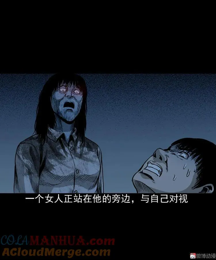 伞中魂36