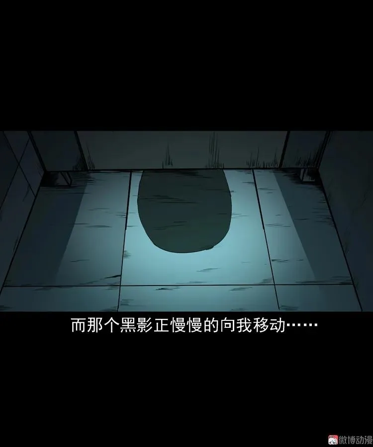 引魂铃31