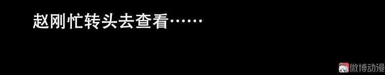 三人招雷劈53