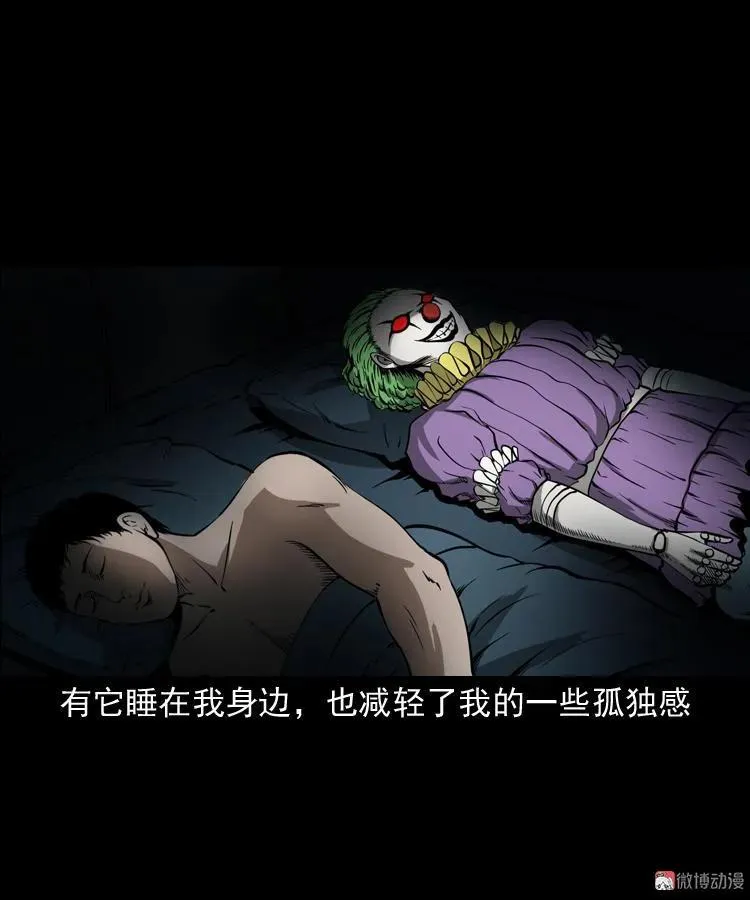 木偶杀机14