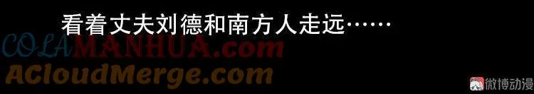 北瓜（下）48