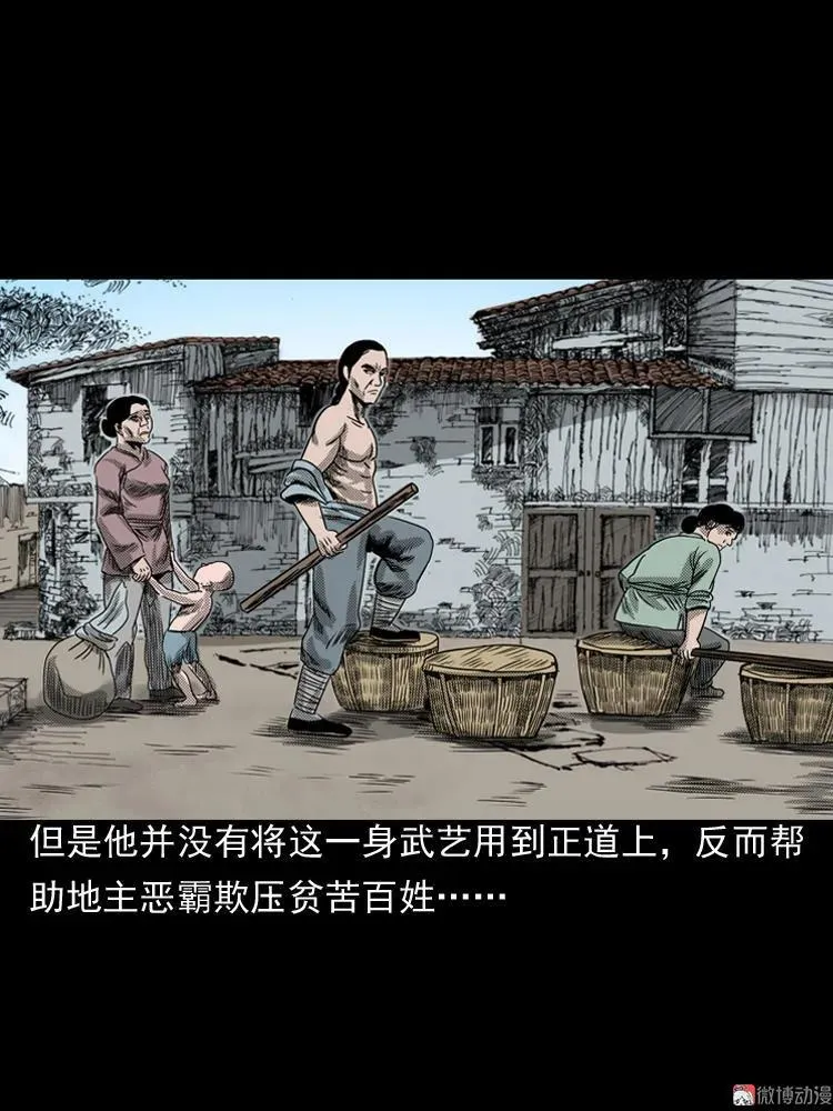 陆酒仙的来历（下）19