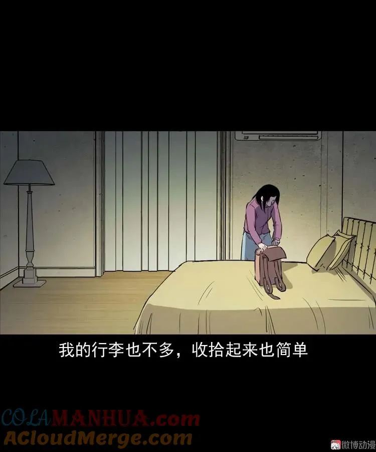 养老院的故事12