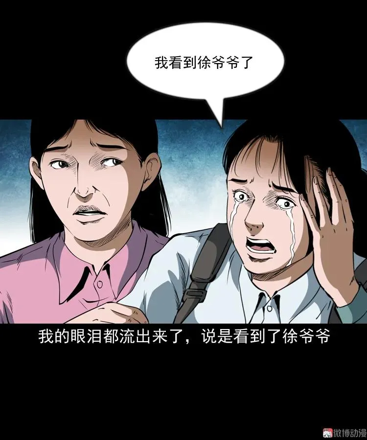 立筷子49