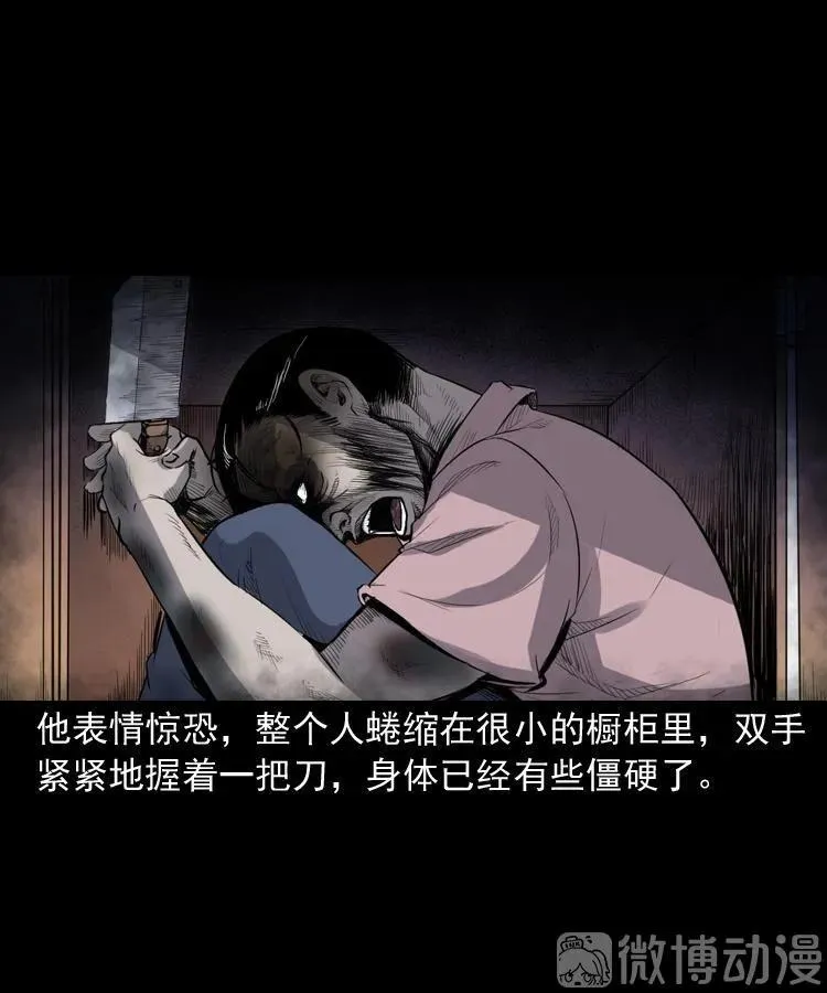 自杀88