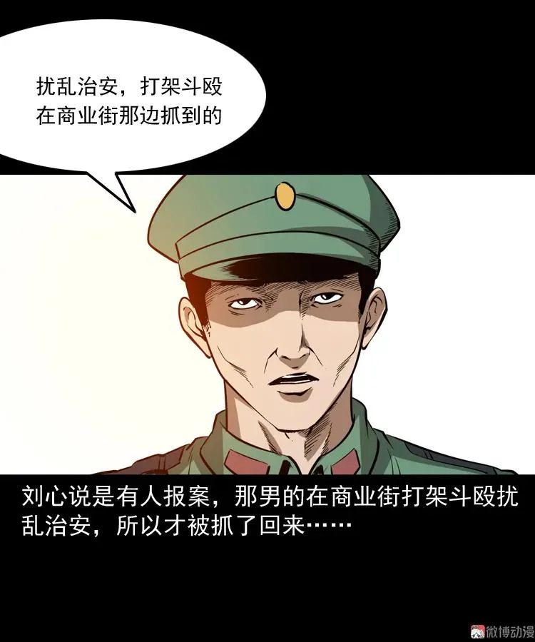 寻子狼15
