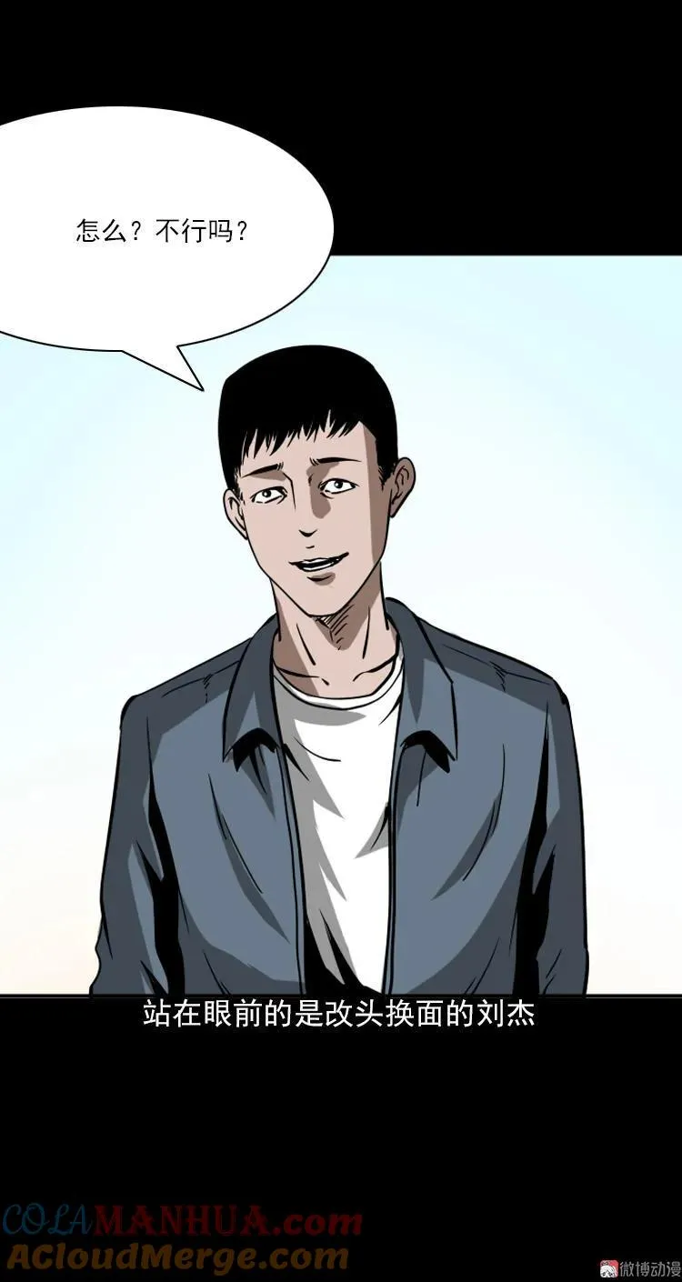 执念42
