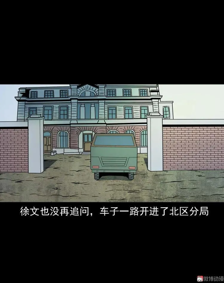 续命25