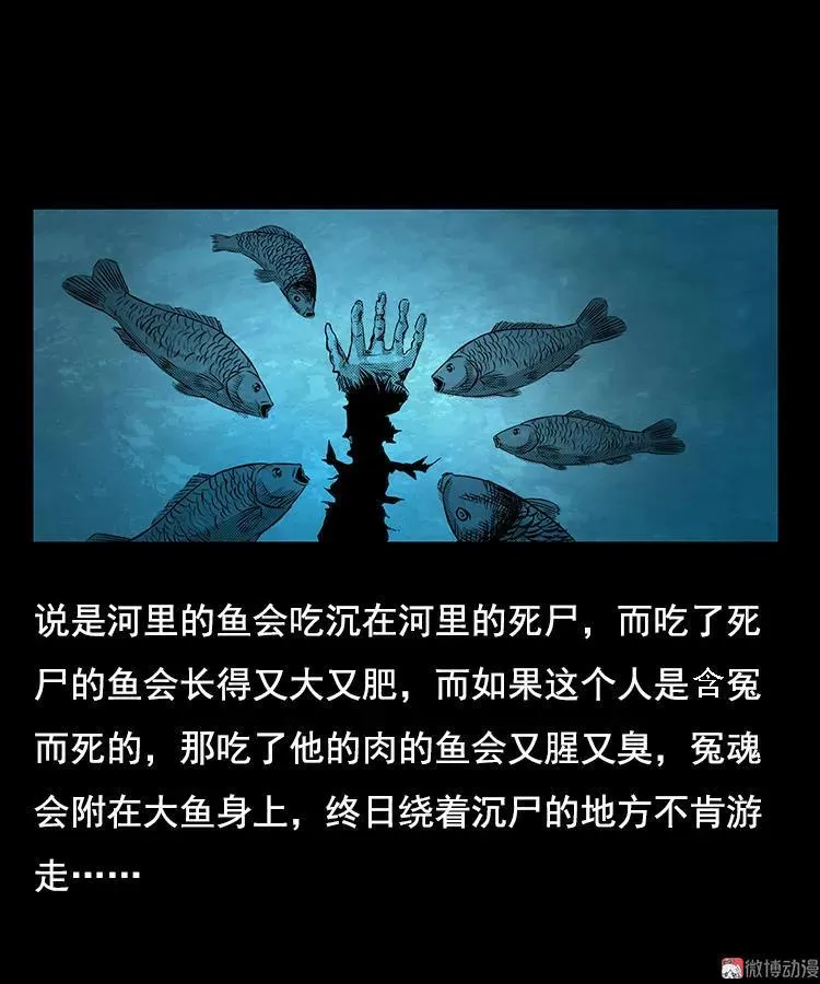 大鱼83