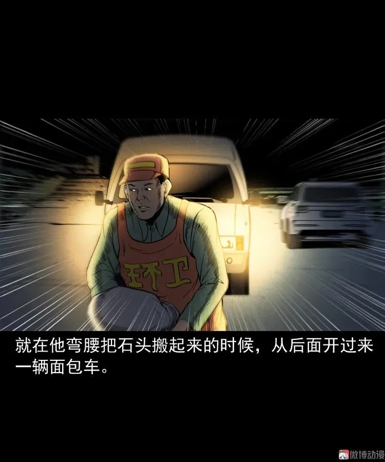 舅舅的故事32