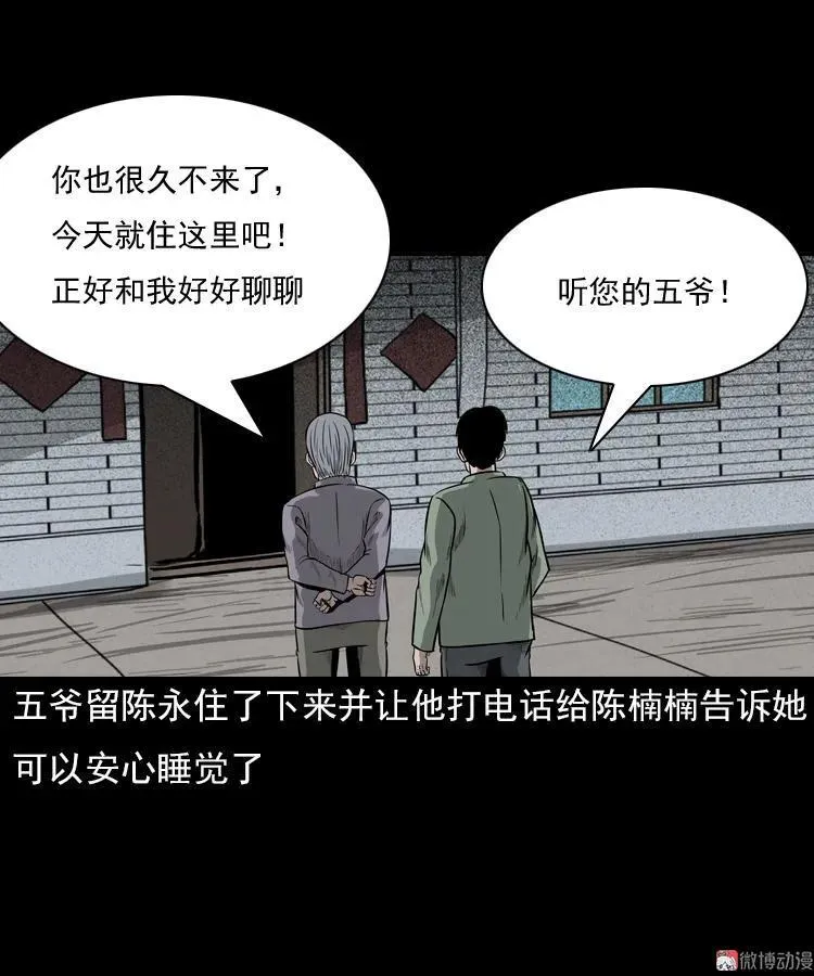 冥玉68