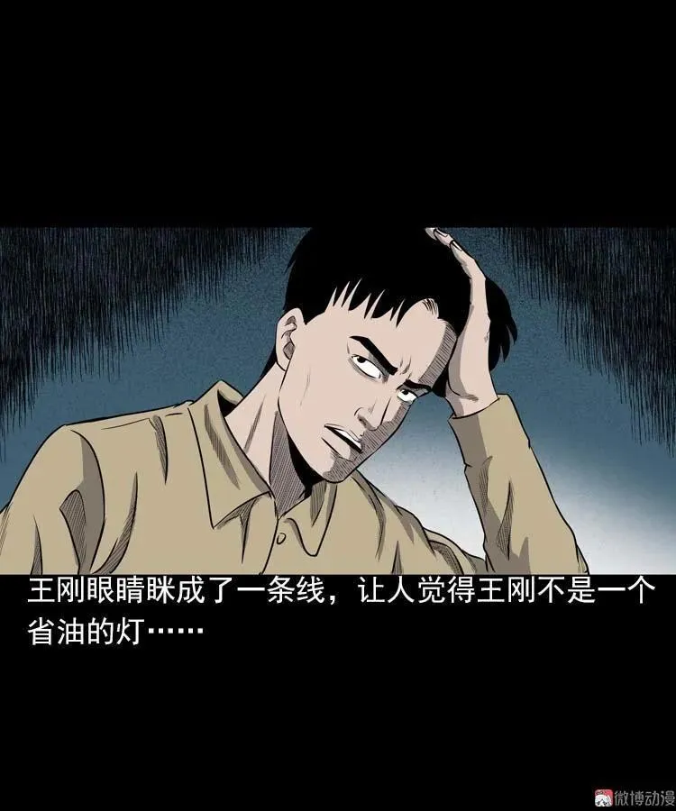 我的朋友75