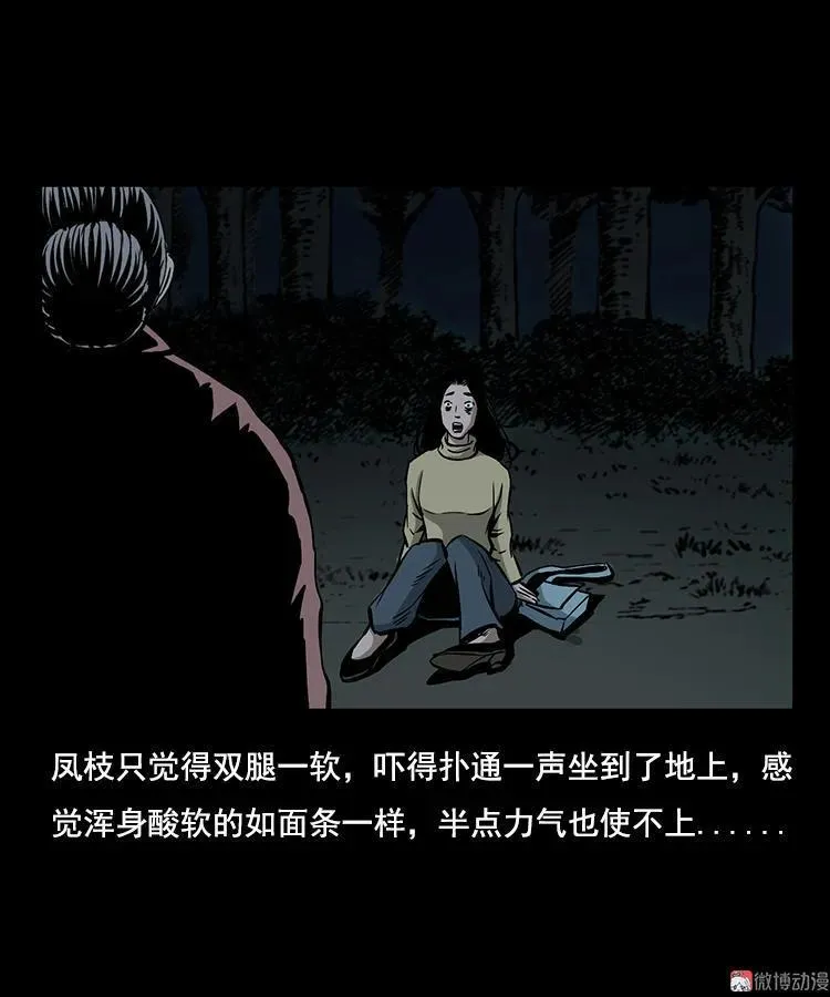 花柳树25