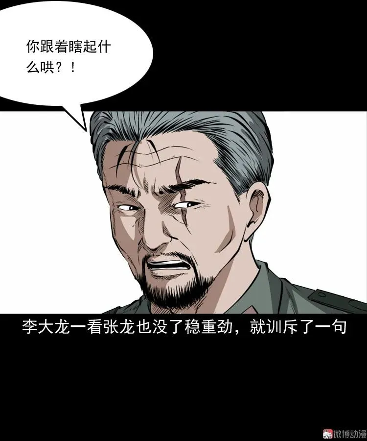 林家宅27号（上）7
