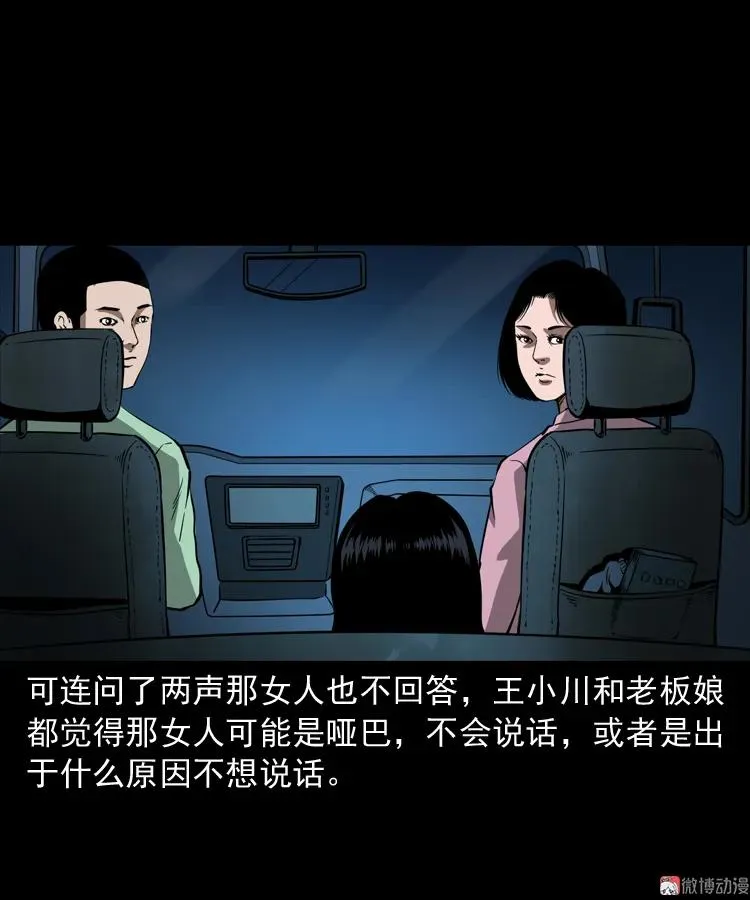 好心没好报29