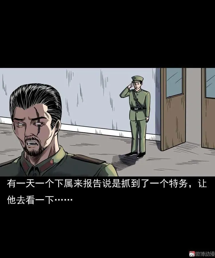 稻草人82